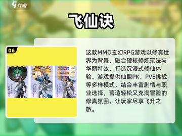 🔥多人联机游戏推荐！免费畅玩2025🔥🎮截图7