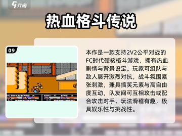 🔥免费经典游戏大全2025🎮怀旧玩家必收藏！截图10