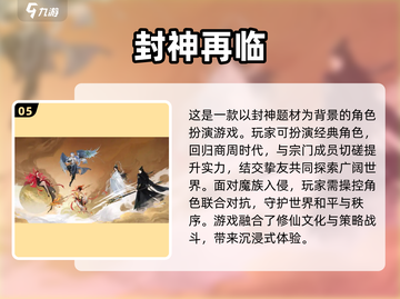 🔥2025年必玩！哪吒卡牌手游合集💎截图6