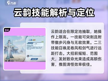 斗破苍穹巅峰对决🔥限定卡池角色推荐来啦！截图5