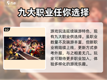 DNF手游内存要求💡多少G才能畅玩？内存大小详细介绍！截图3
