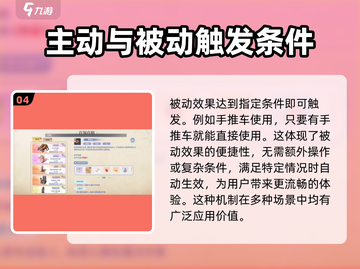 巴风特之怒🔥商人攻速流玩法超详细攻略！截图5