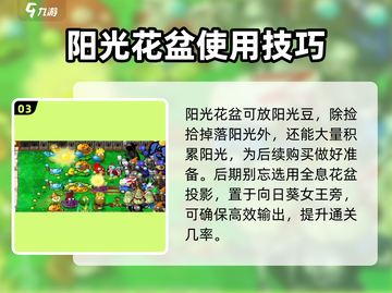 植物大战僵尸🔥杂交版召唤僵尸通关秘籍来啦！截图4