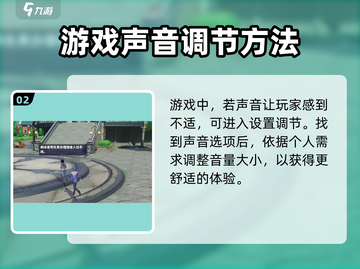 斗罗大陆史莱克学院🔥画面设置攻略来啦！🎉截图3