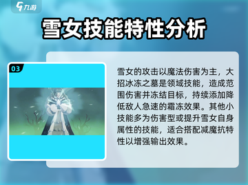 剑与远征2🔥绿雪阵容超强搭配，速来围观！截图4