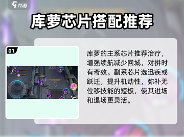重构阿塔提斯库萝🔥连招技能攻略来啦！截图2