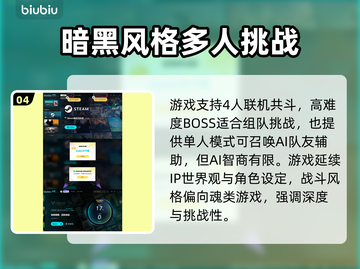 洛奇英雄传反抗命运🔥超好玩攻略来了！🎉截图5