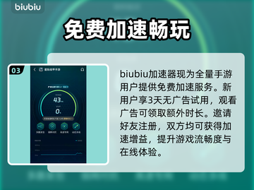 《星际战甲》夜灵棱镜爆爽玩法🔥截图4