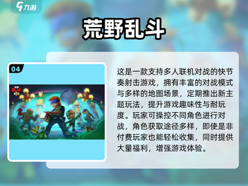 🔥2025小学生最火手游榜！🎮这些游戏太上头了！截图5