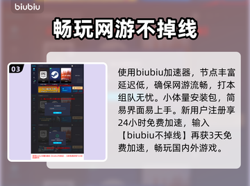 王权与自由的交易秘籍，轻松上手全流程👇截图4