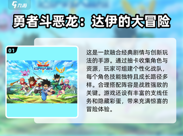 🔥2025必玩！超赞日本像素RPG游戏📖截图2