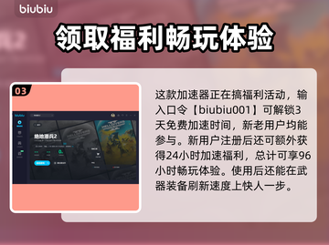 地狱潜者2🔥高效击杀呕吐虫秘籍💎截图4