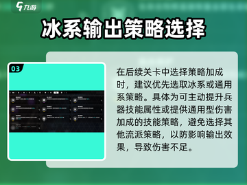 苍翼混沌效应最强流派🔥带你快速上分！截图4