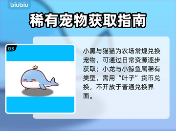 【嘟嘟脸萌宠恶作剧大揭秘🐶💥】截图4