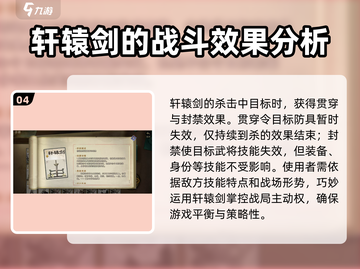 代号杀装备大起底，这些♠牌绝对碾压全场！截图5