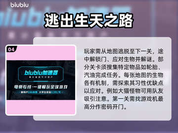 Zort加速器让游戏畅快无比，告别掉线掉帧延迟💥🎮截图5