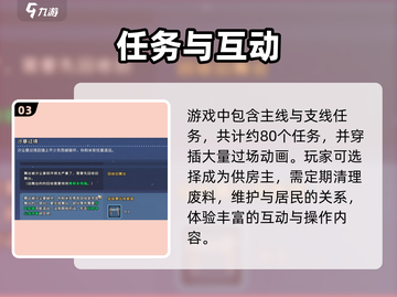 《沙石镇时光》全章节揭秘🔥截图4