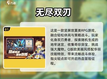 无限流游戏合集💥2025最🔥下载清单！🎮截图2