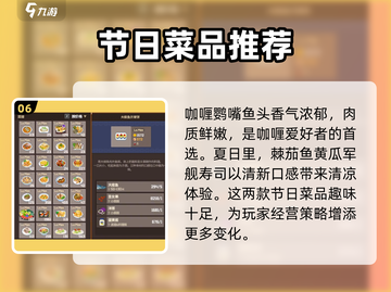 潜水员戴夫📖菜品推荐来啦！新手必选🔥截图7