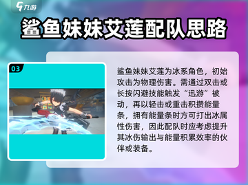 绝区零🔥艾莲强度爆表，开局必练角色！截图4