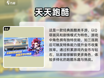 🔥2010年超好玩单机游戏排行榜🎮截图5