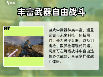 星际战甲手游上线时间⚡玩家尖叫等待🔥截图3