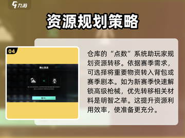 七日世界🔥永恒岛建设必要性揭秘！💎截图5