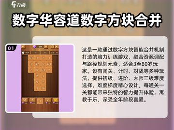 🔥2025必玩合成类游戏合集💥截图2