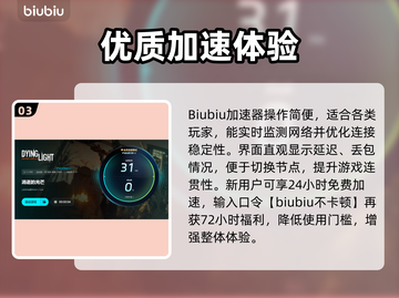 🎮消逝的光芒1闪退？一招解决！截图4