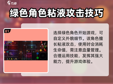 代号街区僵尸🔥超简单角色玩法分享！🎉截图2