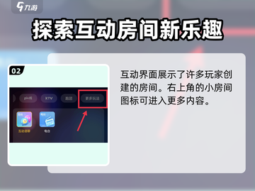 百变大侦探📍海龟汤隐藏位置大起底！🔥截图3
