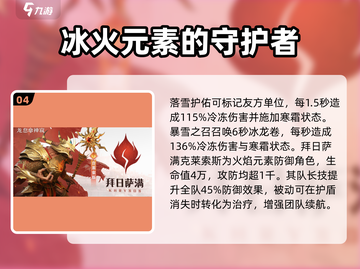 龙息神寂金卡大揭秘🔥游戏党必看！截图5