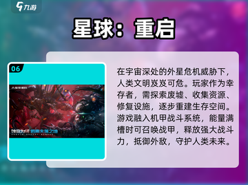 🔥2025最热门末日求生手游推荐，下载链接分享！🎮截图7