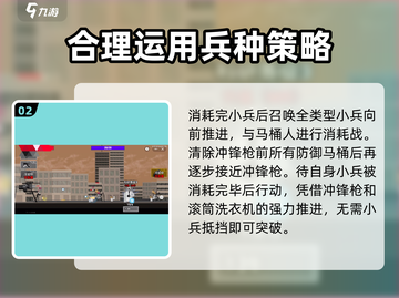 马桶人逆袭第15关🔥通关秘籍/Game名玩家必看！截图3
