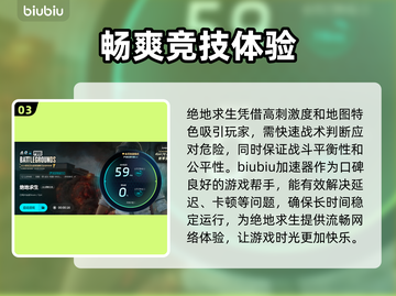 PUBG卡顿❌？这几招教你流畅吃鸡🎮截图4