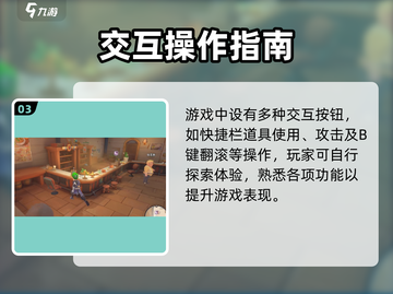 《沙石镇时光》秒切行走模式⚡截图4