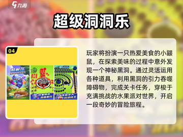 🔥2025零流量手游推荐！无网络也能嗨翻天🎮截图5