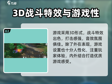 斗罗大陆史莱克学院🔥上线时间大揭秘！游戏迷必看👇截图3