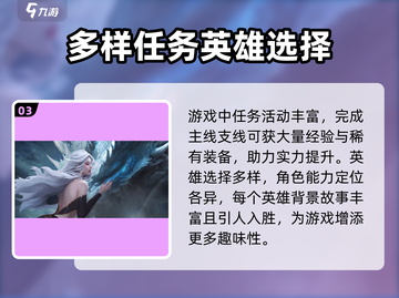 地下城堡4🔥上线时间预测，玩家必看！截图4