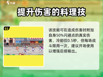 料理次元🔥鱼香肉丝居然这么好吃！你还等什么🤔截图3