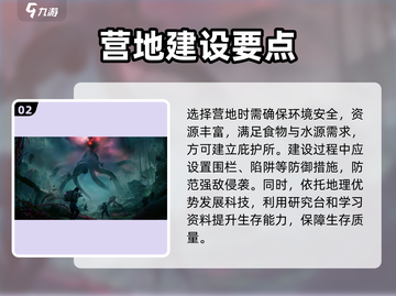 《七日世界》新手必看！ survival emoji🔥截图3