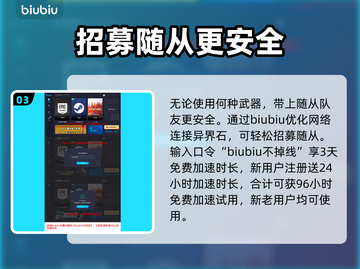 龙之信条2🔥精灵之弓属性全面解析！✨截图4
