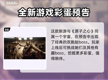 TheCUBE黑屏闪退？❌延迟丢包？⚡用它解决！截图9