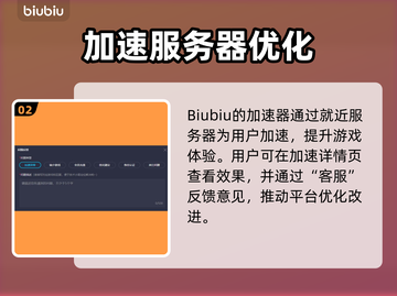 绝地大逃杀😎加速器推荐，让你畅玩无忧！截图3