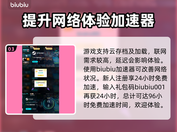明末渊虚之羽上线时间🔥游戏党必看！🎉截图4