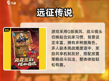 🔥2025爆火卡牌游戏大揭秘🃏截图6