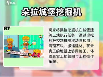 🎉2025最火朵拉游戏大揭秘！🔥截图7