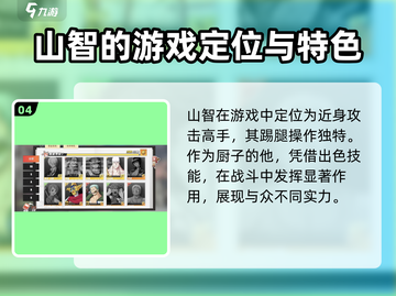 航海王梦想指针免费角色大揭秘🔥超值推荐不容错过！截图5