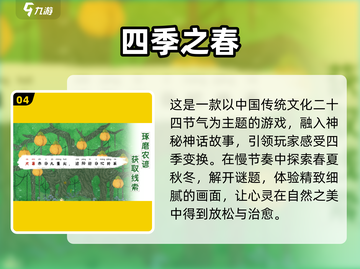 🚗旅途必备！2025最🔥车上小游戏合集👇截图5