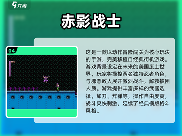 🔥双截龙单机版下载+2025必玩格斗手游推荐！🎮💥截图5